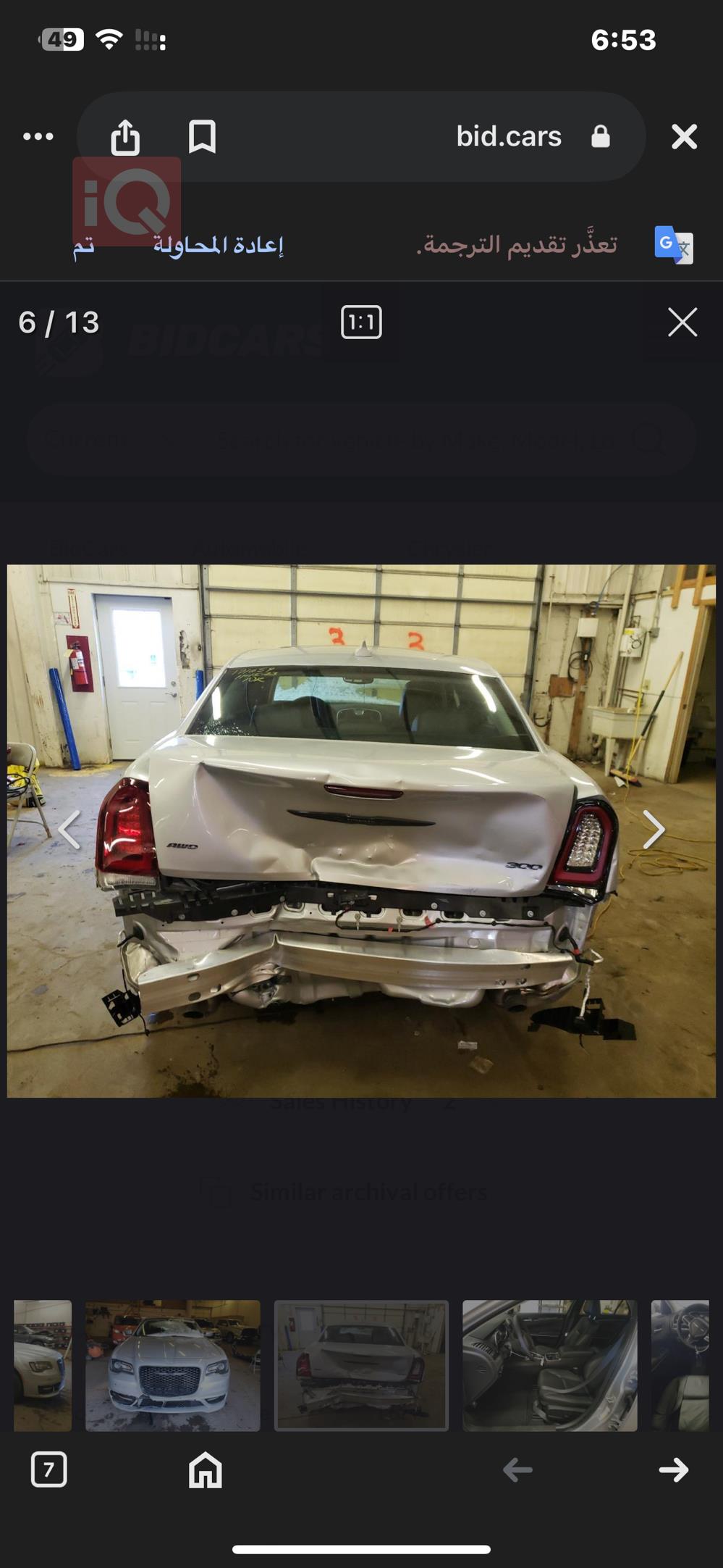 کرایسلەر 300